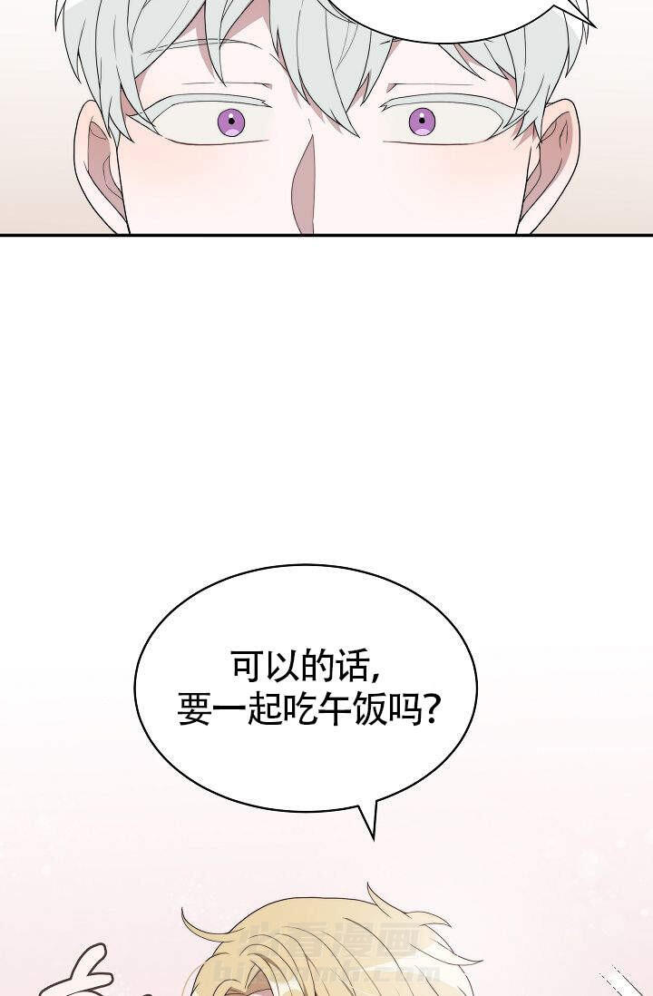 《给我一个甜蜜的梦》漫画最新章节第4话 4免费下拉式在线观看章节第【5】张图片