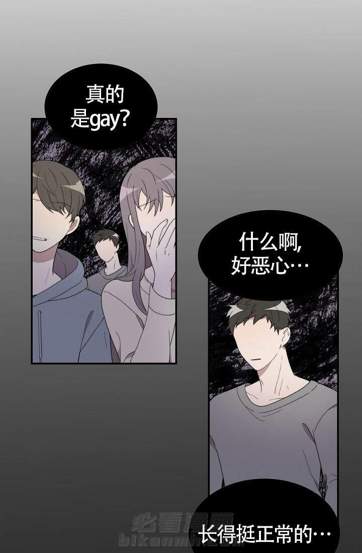 《给我一个甜蜜的梦》漫画最新章节第4话 4免费下拉式在线观看章节第【16】张图片