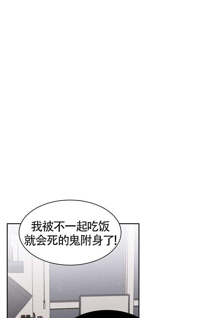 《给我一个甜蜜的梦》漫画最新章节第5话 5免费下拉式在线观看章节第【12】张图片