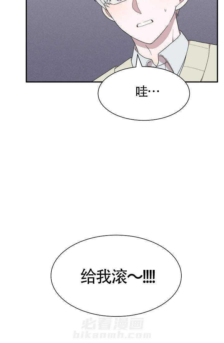 《给我一个甜蜜的梦》漫画最新章节第5话 5免费下拉式在线观看章节第【13】张图片