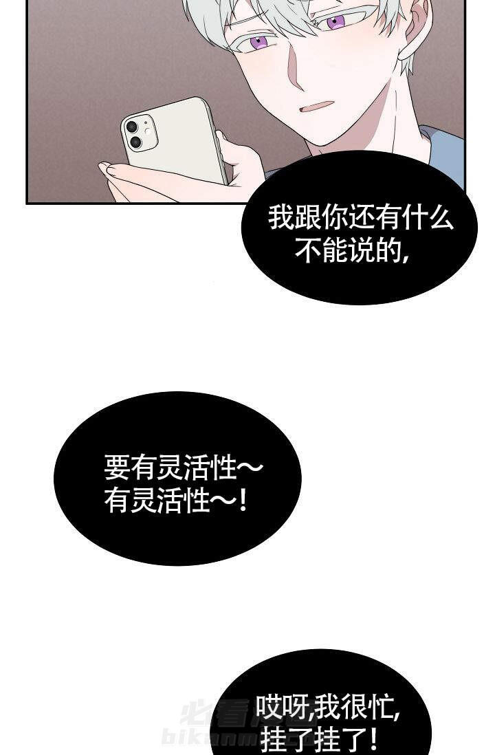 《给我一个甜蜜的梦》漫画最新章节第5话 5免费下拉式在线观看章节第【9】张图片