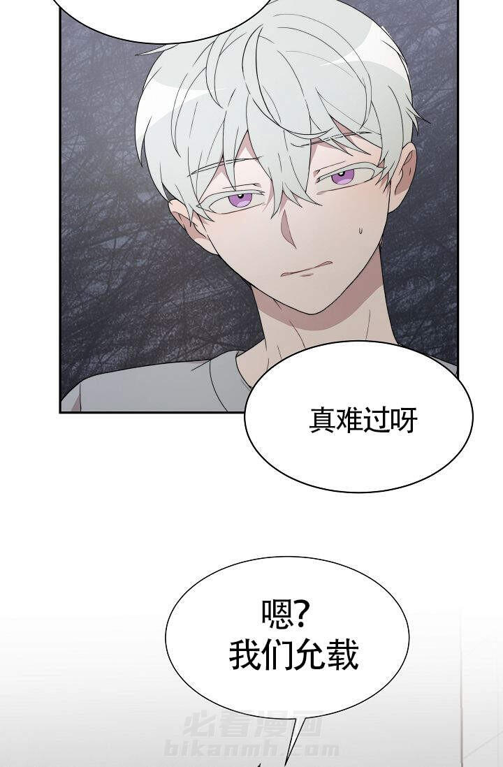 《给我一个甜蜜的梦》漫画最新章节第5话 5免费下拉式在线观看章节第【2】张图片