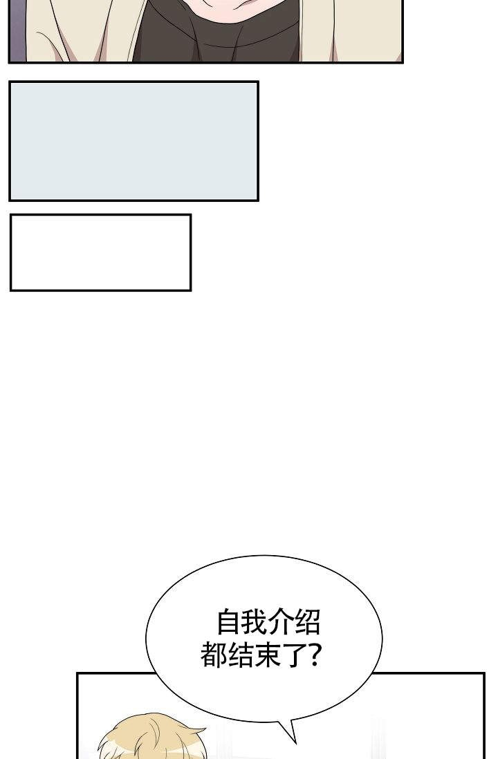 《给我一个甜蜜的梦》漫画最新章节第7话 7免费下拉式在线观看章节第【6】张图片