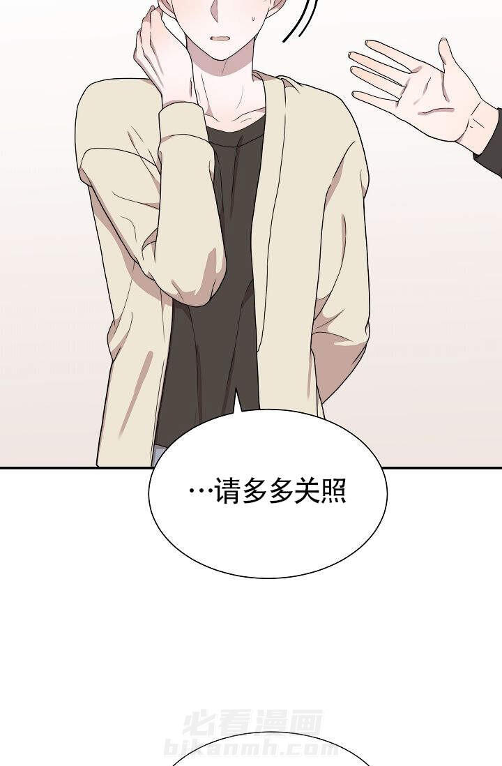 《给我一个甜蜜的梦》漫画最新章节第7话 7免费下拉式在线观看章节第【4】张图片