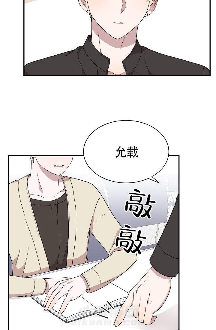 《给我一个甜蜜的梦》漫画最新章节第7话 7免费下拉式在线观看章节第【10】张图片