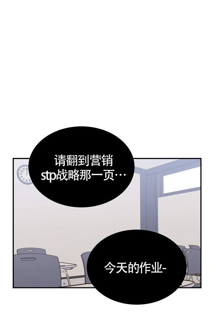 《给我一个甜蜜的梦》漫画最新章节第7话 7免费下拉式在线观看章节第【24】张图片