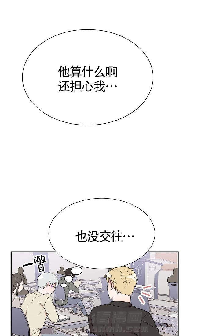 《给我一个甜蜜的梦》漫画最新章节第7话 7免费下拉式在线观看章节第【20】张图片