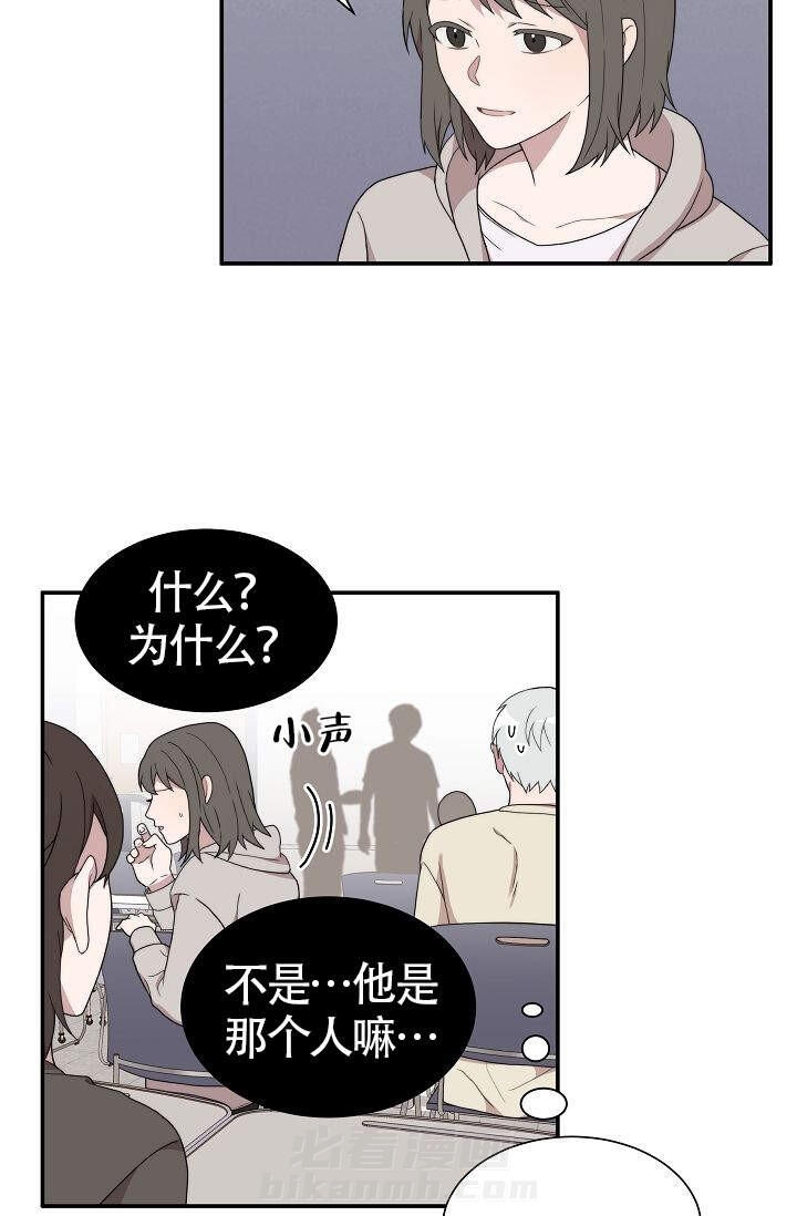 《给我一个甜蜜的梦》漫画最新章节第7话 7免费下拉式在线观看章节第【12】张图片