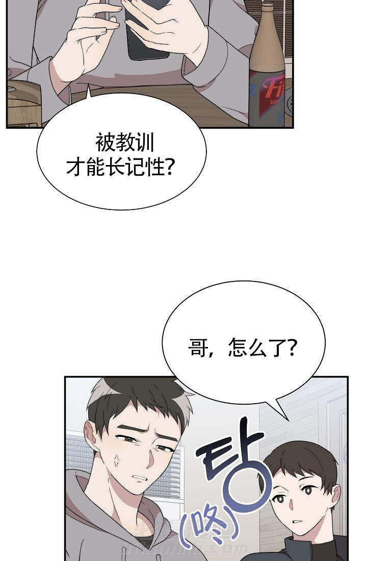 《给我一个甜蜜的梦》漫画最新章节第8话 8免费下拉式在线观看章节第【14】张图片