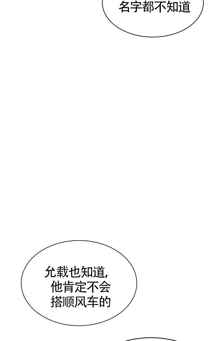 《给我一个甜蜜的梦》漫画最新章节第8话 8免费下拉式在线观看章节第【22】张图片