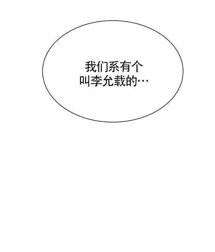 《给我一个甜蜜的梦》漫画最新章节第8话 8免费下拉式在线观看章节第【10】张图片