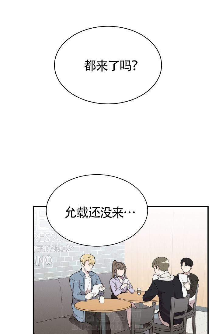 《给我一个甜蜜的梦》漫画最新章节第9话 9免费下拉式在线观看章节第【8】张图片