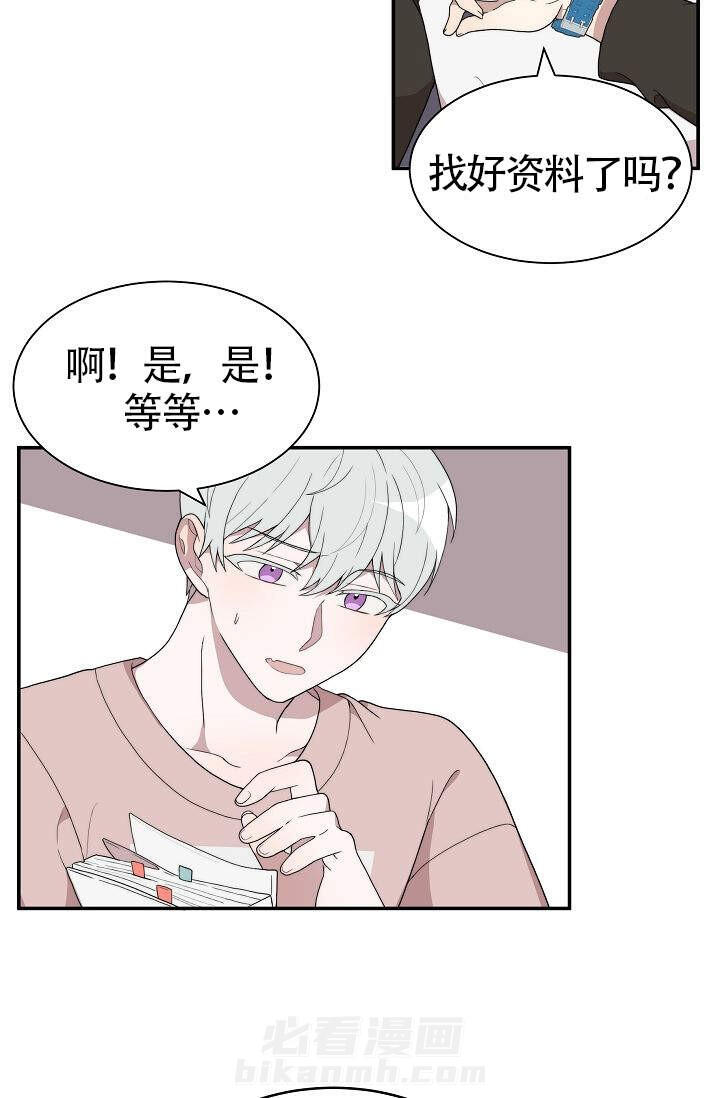 《给我一个甜蜜的梦》漫画最新章节第9话 9免费下拉式在线观看章节第【4】张图片