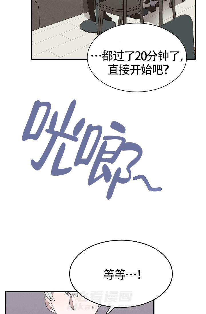 《给我一个甜蜜的梦》漫画最新章节第9话 9免费下拉式在线观看章节第【7】张图片