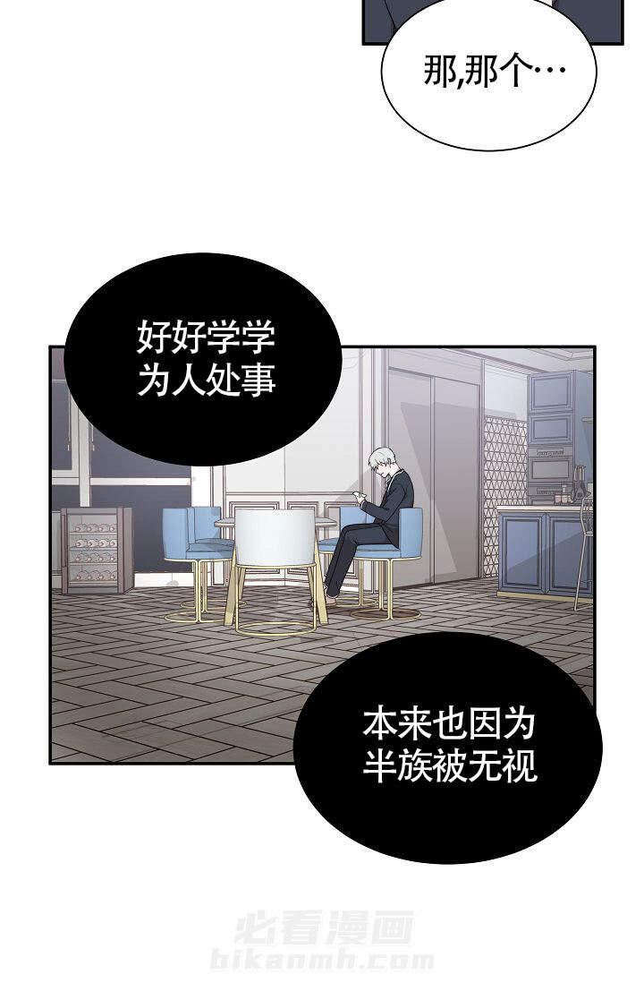 《给我一个甜蜜的梦》漫画最新章节第9话 9免费下拉式在线观看章节第【11】张图片