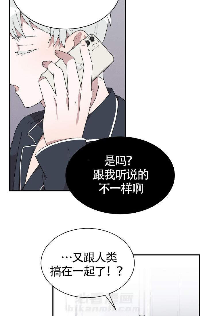 《给我一个甜蜜的梦》漫画最新章节第9话 9免费下拉式在线观看章节第【14】张图片