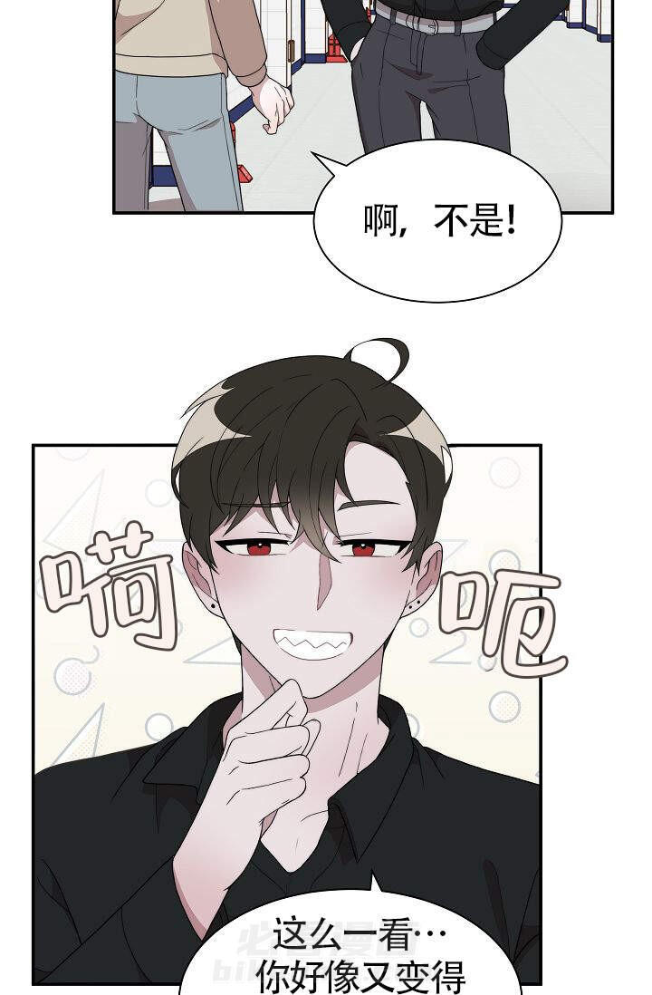 《给我一个甜蜜的梦》漫画最新章节第9话 9免费下拉式在线观看章节第【22】张图片