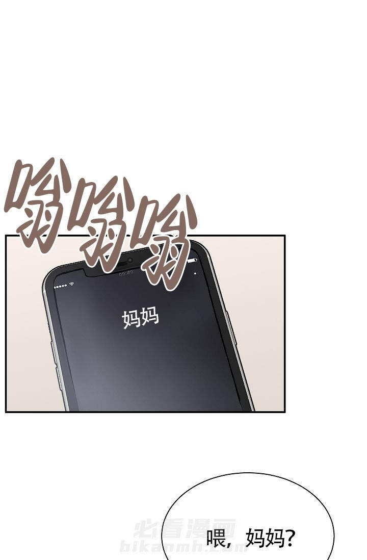 《给我一个甜蜜的梦》漫画最新章节第9话 9免费下拉式在线观看章节第【16】张图片