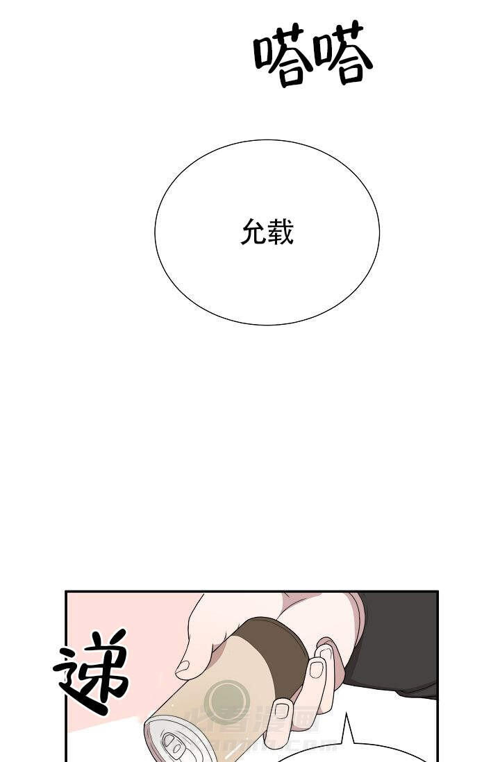 《给我一个甜蜜的梦》漫画最新章节第10话 10免费下拉式在线观看章节第【12】张图片