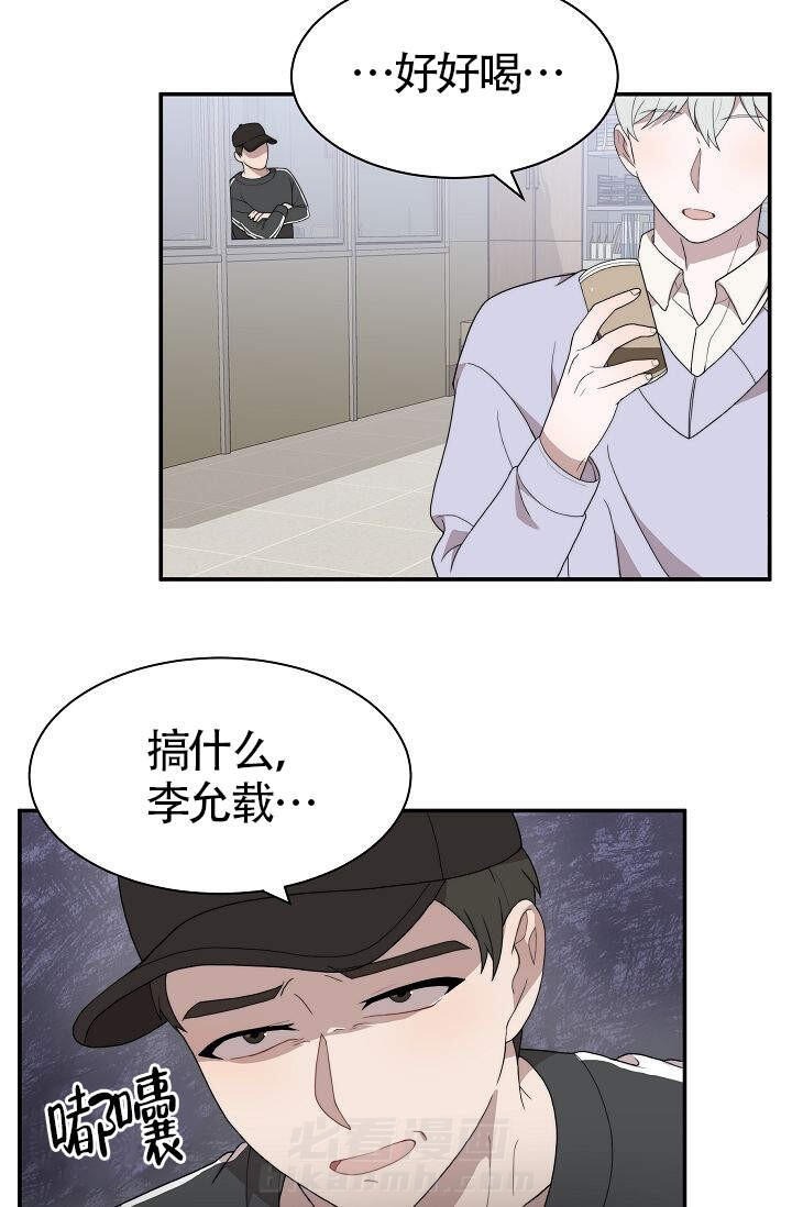 《给我一个甜蜜的梦》漫画最新章节第10话 10免费下拉式在线观看章节第【2】张图片