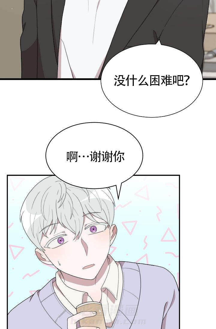 《给我一个甜蜜的梦》漫画最新章节第10话 10免费下拉式在线观看章节第【10】张图片