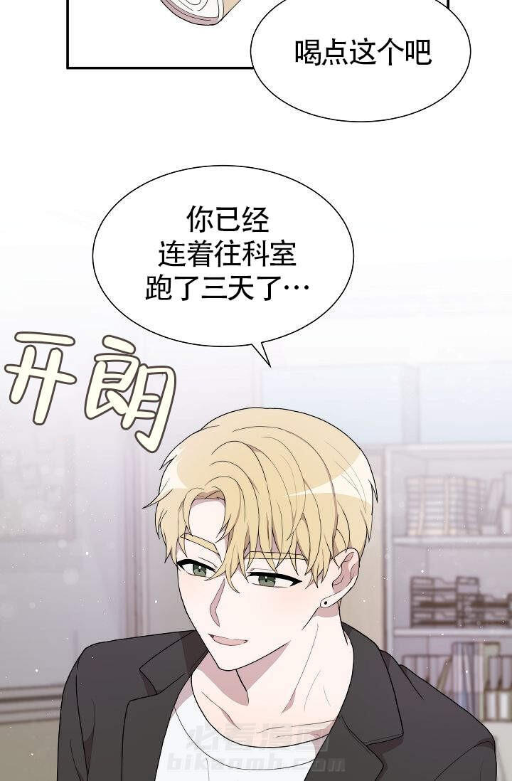 《给我一个甜蜜的梦》漫画最新章节第10话 10免费下拉式在线观看章节第【11】张图片