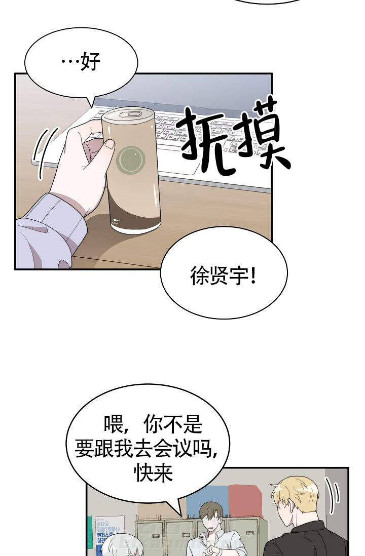 《给我一个甜蜜的梦》漫画最新章节第10话 10免费下拉式在线观看章节第【7】张图片