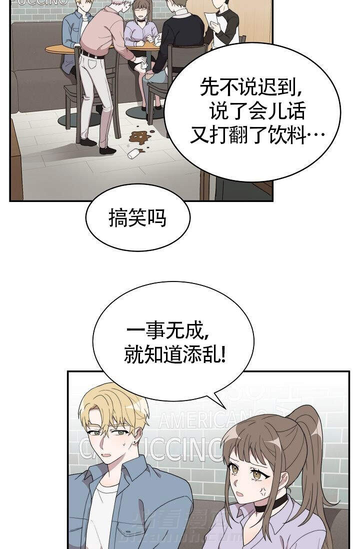 《给我一个甜蜜的梦》漫画最新章节第10话 10免费下拉式在线观看章节第【16】张图片