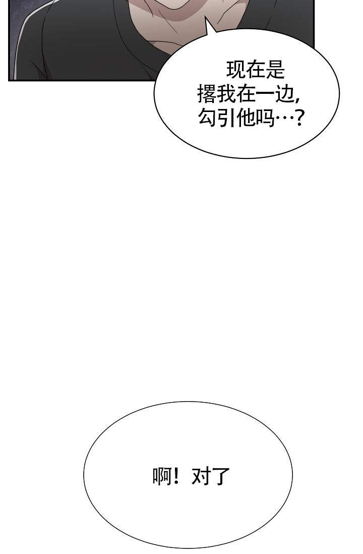 《给我一个甜蜜的梦》漫画最新章节第10话 10免费下拉式在线观看章节第【1】张图片