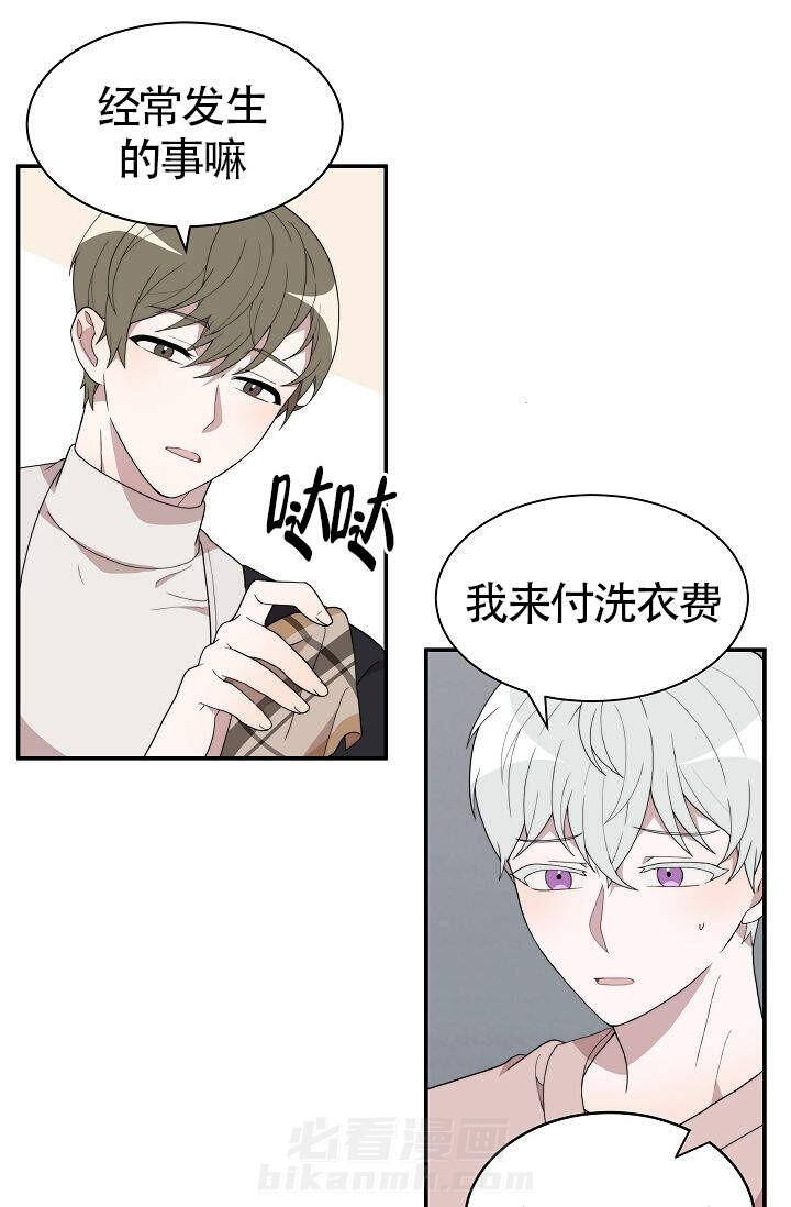 《给我一个甜蜜的梦》漫画最新章节第10话 10免费下拉式在线观看章节第【20】张图片