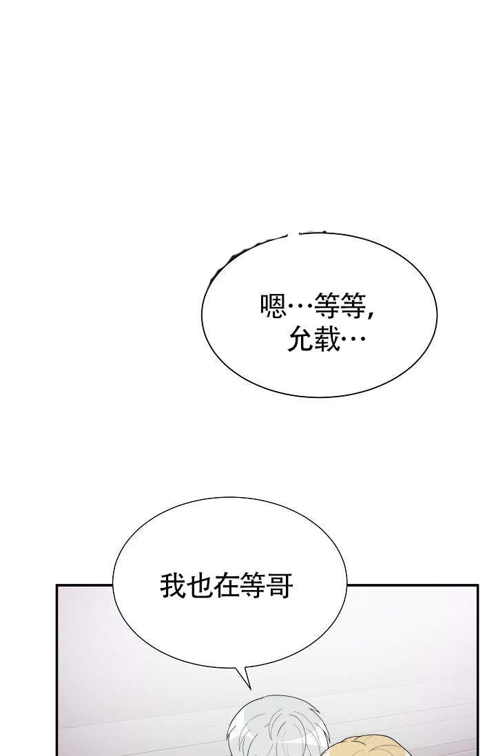 《给我一个甜蜜的梦》漫画最新章节第12话 12免费下拉式在线观看章节第【3】张图片