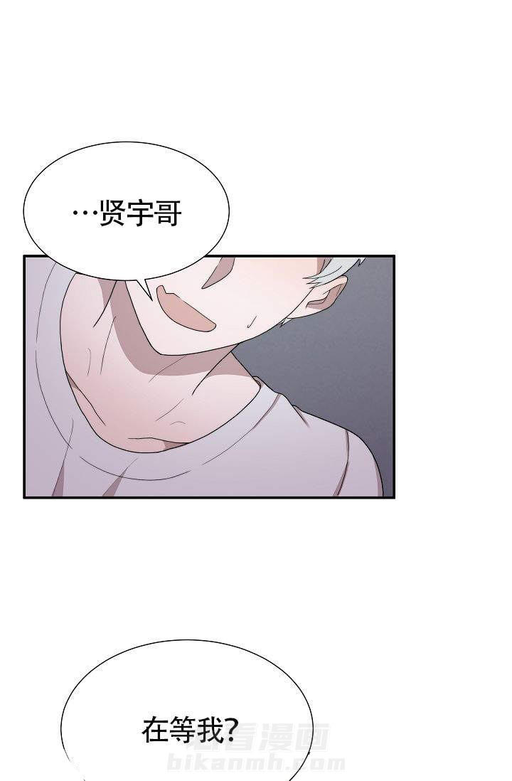 《给我一个甜蜜的梦》漫画最新章节第12话 12免费下拉式在线观看章节第【5】张图片