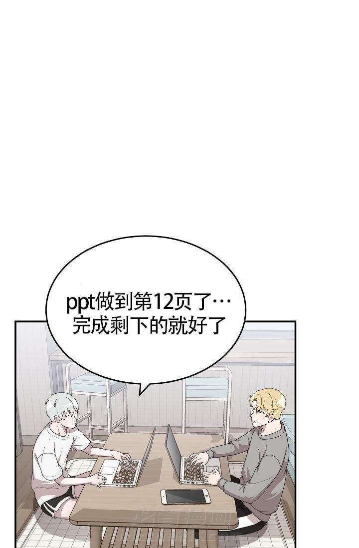 《给我一个甜蜜的梦》漫画最新章节第12话 12免费下拉式在线观看章节第【23】张图片