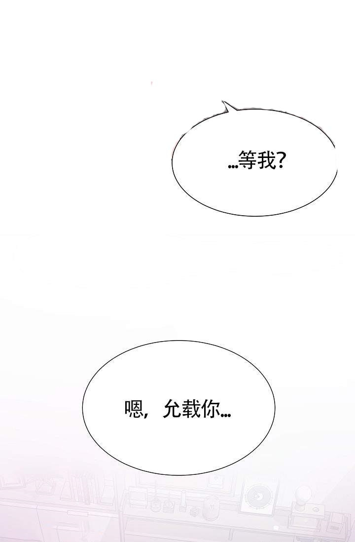 《给我一个甜蜜的梦》漫画最新章节第12话 12免费下拉式在线观看章节第【8】张图片