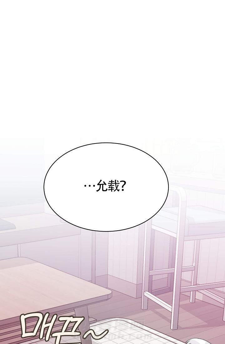 《给我一个甜蜜的梦》漫画最新章节第13话 13免费下拉式在线观看章节第【13】张图片