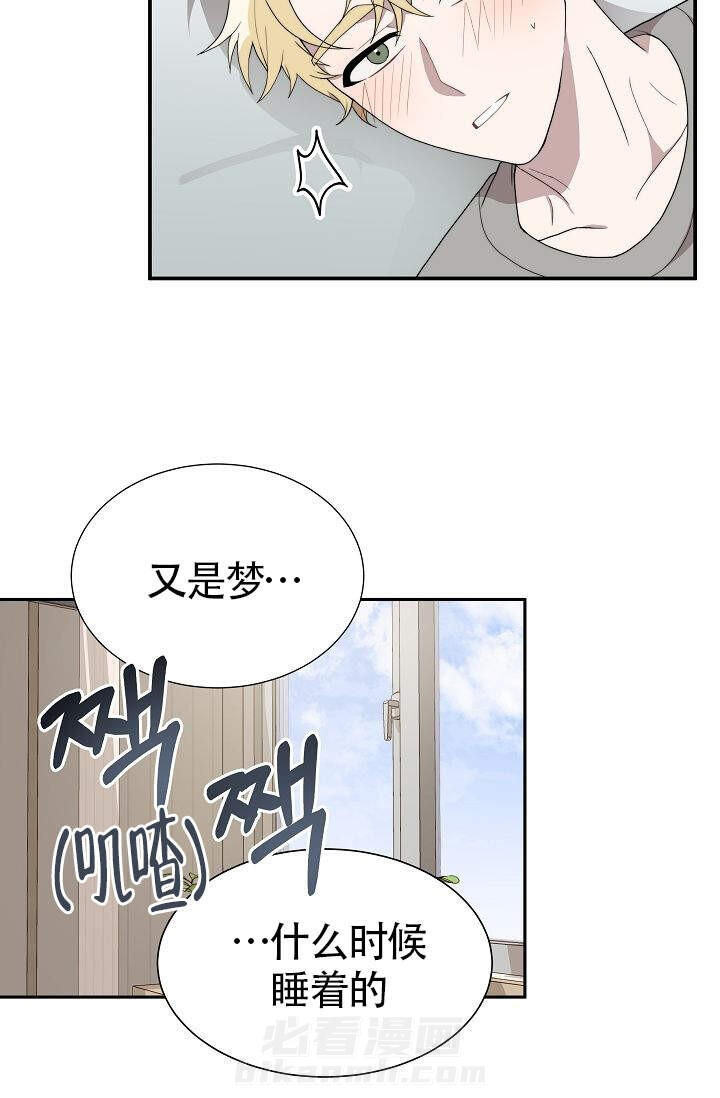 《给我一个甜蜜的梦》漫画最新章节第13话 13免费下拉式在线观看章节第【14】张图片