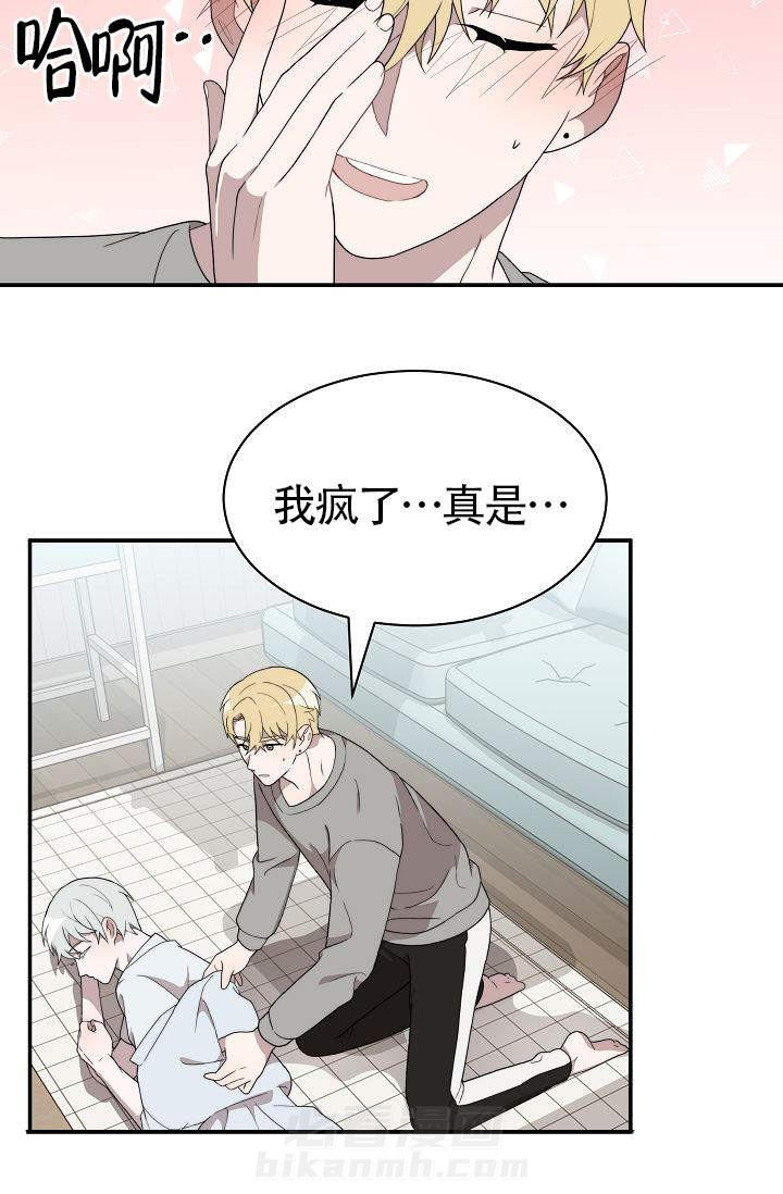 《给我一个甜蜜的梦》漫画最新章节第13话 13免费下拉式在线观看章节第【10】张图片