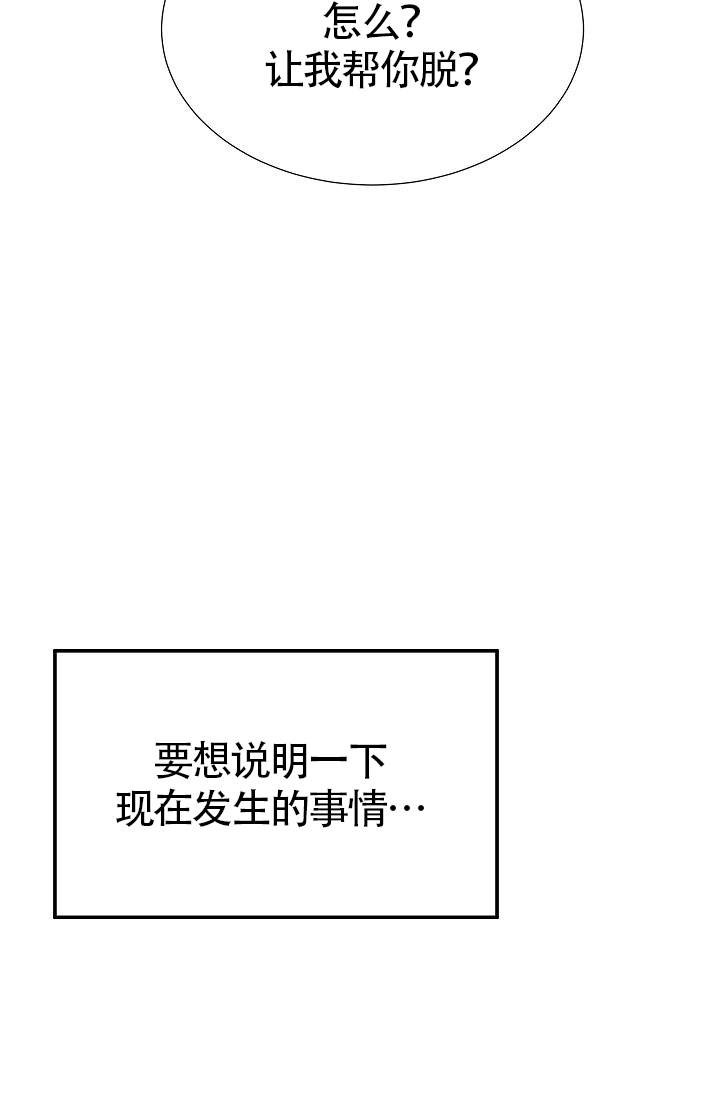 《给我一个甜蜜的梦》漫画最新章节第15话 15免费下拉式在线观看章节第【12】张图片