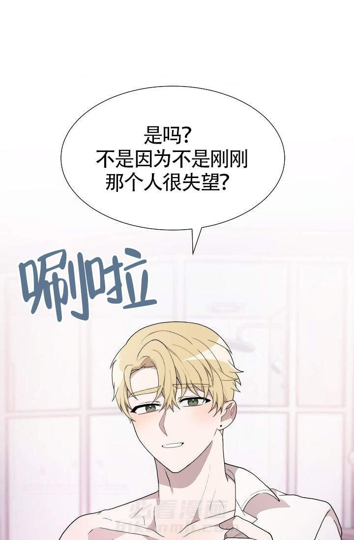 《给我一个甜蜜的梦》漫画最新章节第15话 15免费下拉式在线观看章节第【14】张图片