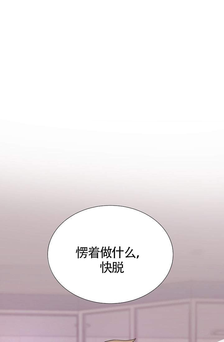 《给我一个甜蜜的梦》漫画最新章节第15话 15免费下拉式在线观看章节第【19】张图片