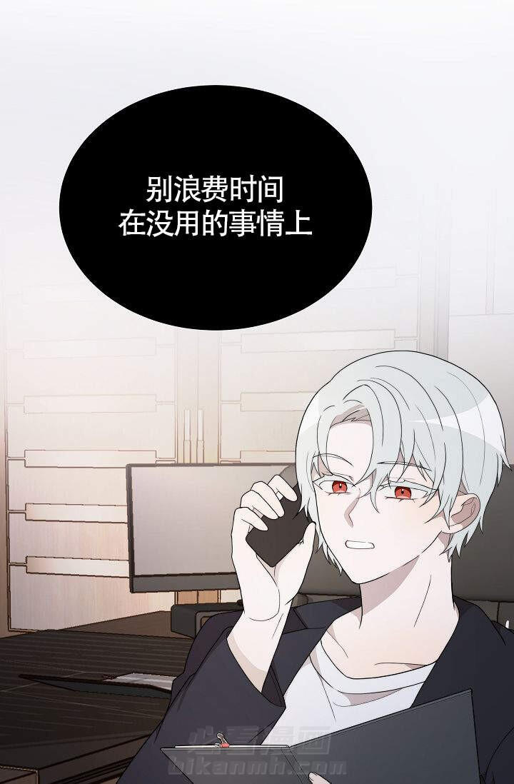 《给我一个甜蜜的梦》漫画最新章节第15话 15免费下拉式在线观看章节第【23】张图片