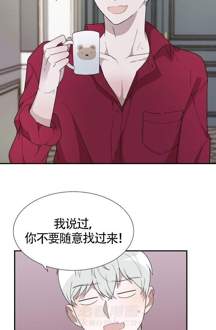 《给我一个甜蜜的梦》漫画最新章节第15话 15免费下拉式在线观看章节第【9】张图片