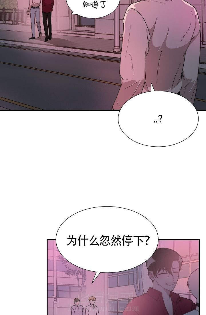 《给我一个甜蜜的梦》漫画最新章节第16话 16免费下拉式在线观看章节第【16】张图片