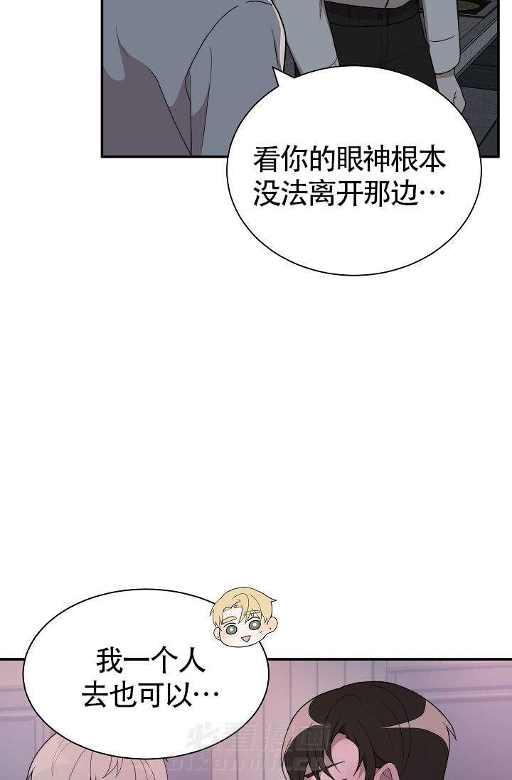 《给我一个甜蜜的梦》漫画最新章节第16话 16免费下拉式在线观看章节第【4】张图片