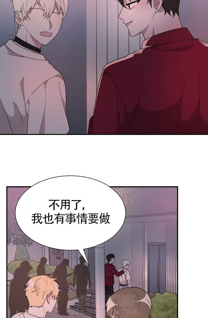 《给我一个甜蜜的梦》漫画最新章节第16话 16免费下拉式在线观看章节第【3】张图片