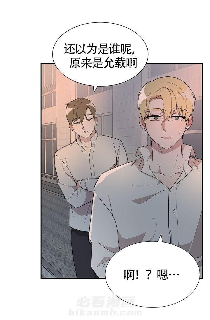 《给我一个甜蜜的梦》漫画最新章节第16话 16免费下拉式在线观看章节第【8】张图片