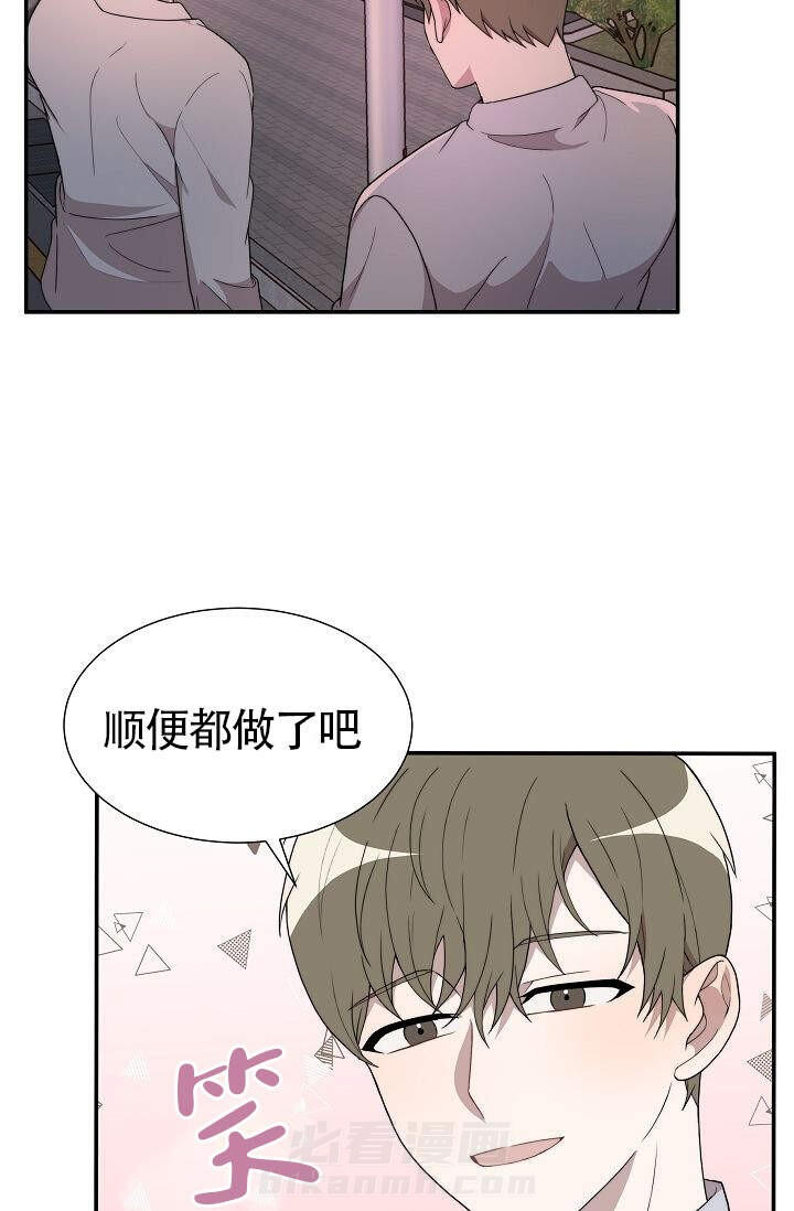 《给我一个甜蜜的梦》漫画最新章节第16话 16免费下拉式在线观看章节第【2】张图片