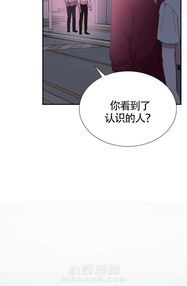 《给我一个甜蜜的梦》漫画最新章节第16话 16免费下拉式在线观看章节第【15】张图片