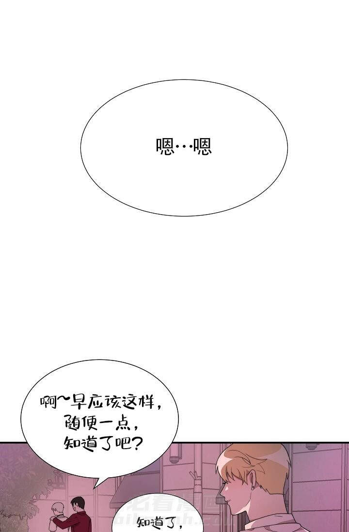 《给我一个甜蜜的梦》漫画最新章节第16话 16免费下拉式在线观看章节第【17】张图片