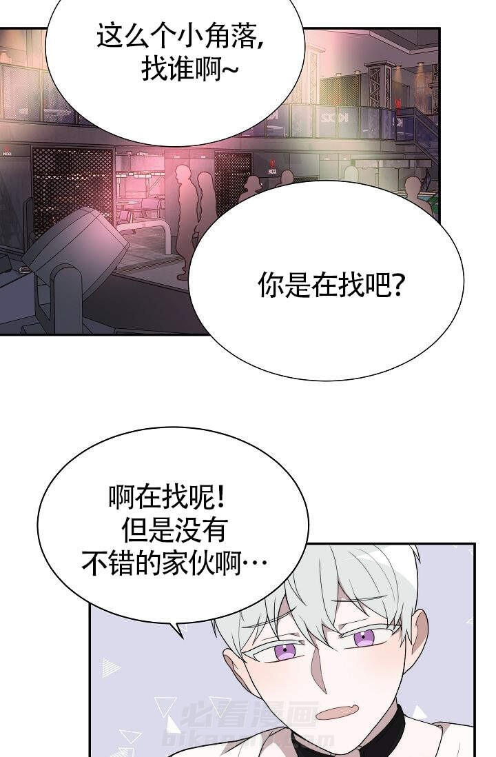 《给我一个甜蜜的梦》漫画最新章节第17话 17免费下拉式在线观看章节第【14】张图片